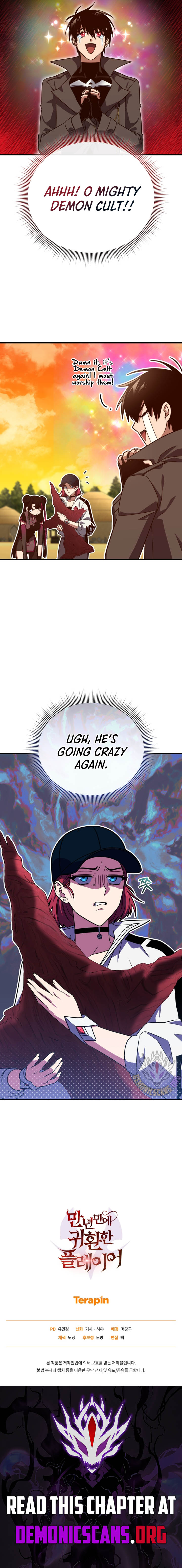 Player Who Returned 10,000 Years Later Chapter 118 17